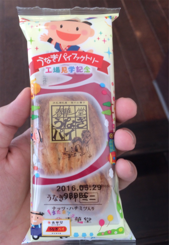 f:id:soudaninn:20160504102909j:image f:id:soudaninn:20160504102909j:image