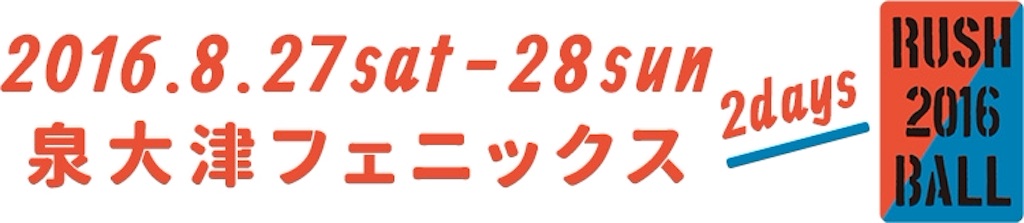 f:id:soudaninn:20160513210521j:image f:id:soudaninn:20160513210521j:image