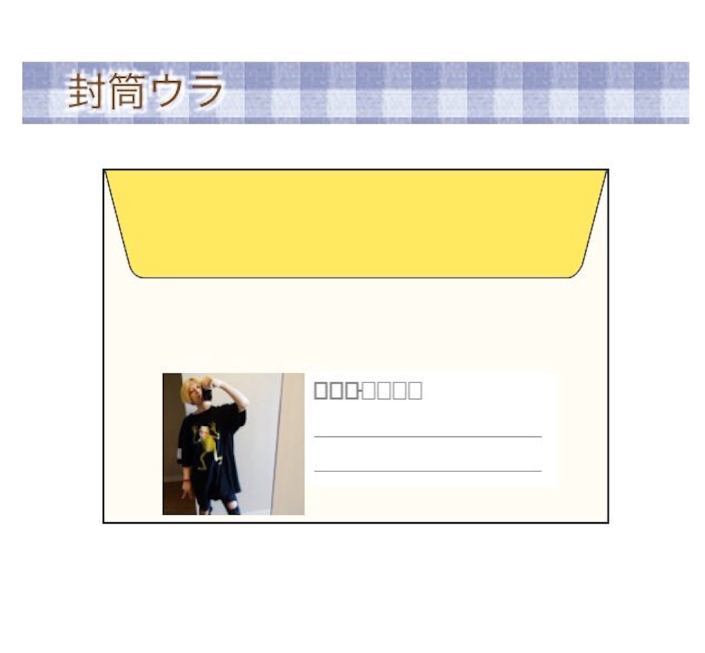 f:id:soudaninn:20160522154202j:image f:id:soudaninn:20160522154202j:image