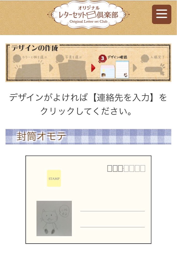 f:id:soudaninn:20160522160950j:image f:id:soudaninn:20160522160950j:image