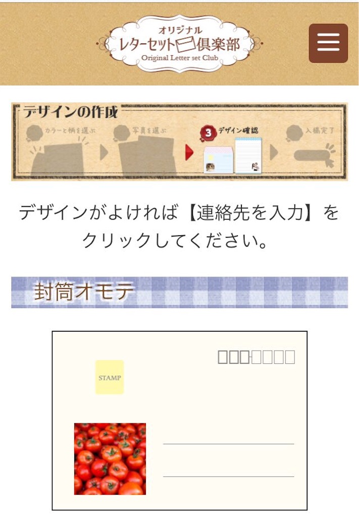f:id:soudaninn:20160522161814j:image f:id:soudaninn:20160522161814j:image