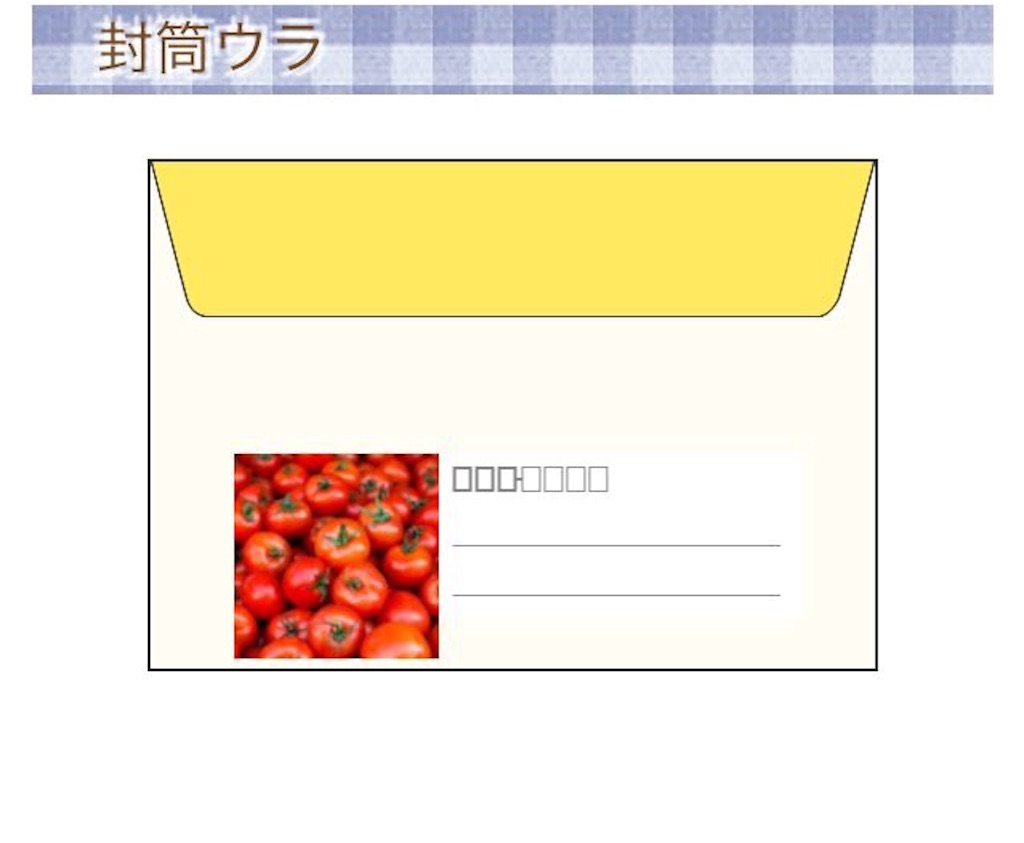 f:id:soudaninn:20160522161831j:image f:id:soudaninn:20160522161831j:image