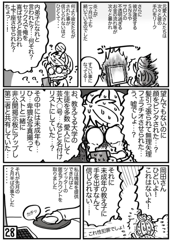 f:id:soukanzuya:20150402022131j:plain