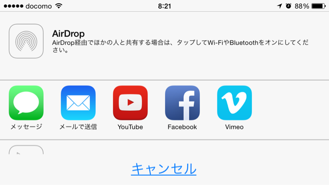 f:id:souki_e:20140621082956j:plain f:id:souki_e:20140621082956j:plain