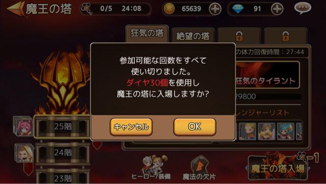 f:id:soulseekerkun:20150222150451j:plain f:id:soulseekerkun:20150222150451j:plain