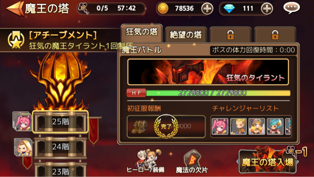 f:id:soulseekerkun:20150222150526j:plain f:id:soulseekerkun:20150222150526j:plain