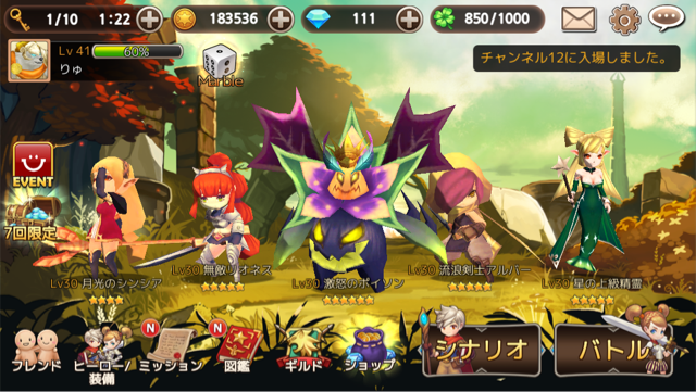 f:id:soulseekerkun:20150222150724j:plain f:id:soulseekerkun:20150222150724j:plain