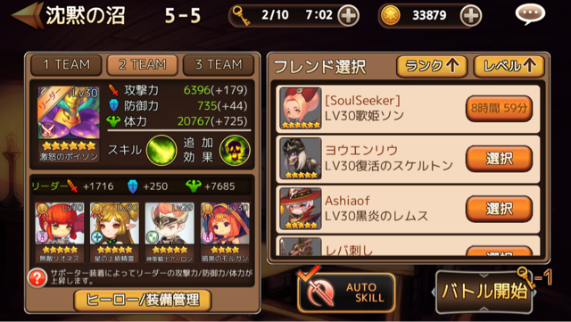 f:id:soulseekerkun:20150223181210j:plain f:id:soulseekerkun:20150223181210j:plain