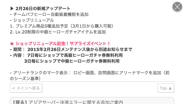 f:id:soulseekerkun:20150226102952j:plain f:id:soulseekerkun:20150226102952j:plain