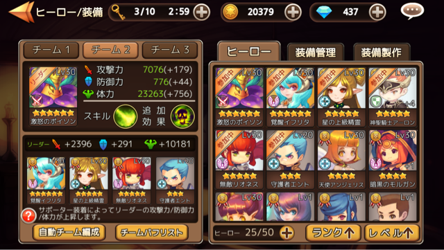 f:id:soulseekerkun:20150227144907j:plain f:id:soulseekerkun:20150227144907j:plain