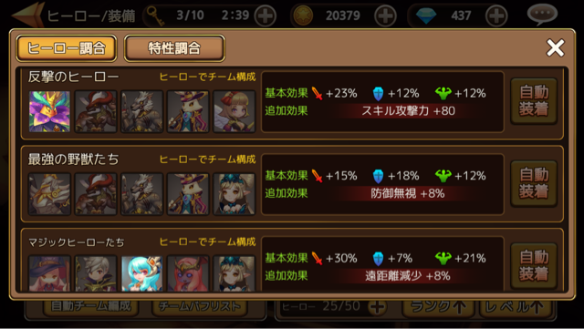 f:id:soulseekerkun:20150227144918j:plain f:id:soulseekerkun:20150227144918j:plain