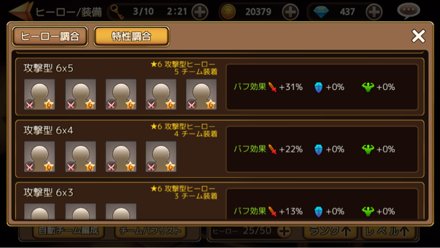f:id:soulseekerkun:20150227144934j:plain f:id:soulseekerkun:20150227144934j:plain