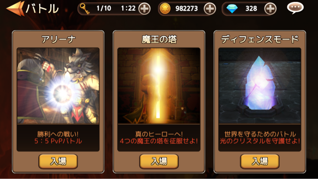 f:id:soulseekerkun:20150304213014j:plain f:id:soulseekerkun:20150304213014j:plain