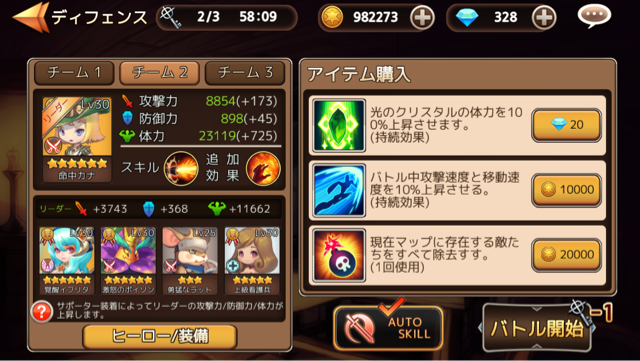 f:id:soulseekerkun:20150304213036j:plain f:id:soulseekerkun:20150304213036j:plain