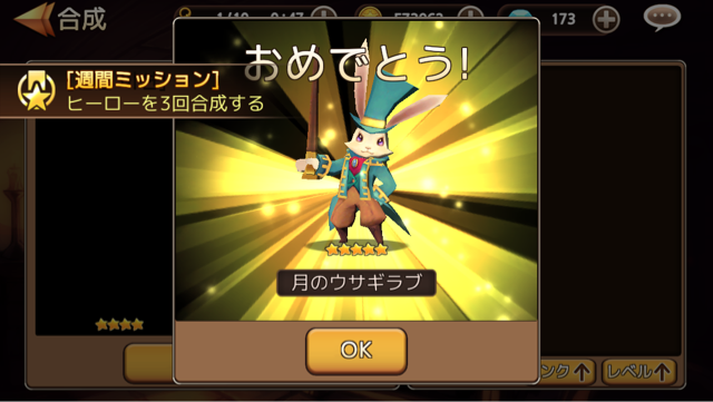 f:id:soulseekerkun:20150306072606j:plain f:id:soulseekerkun:20150306072606j:plain