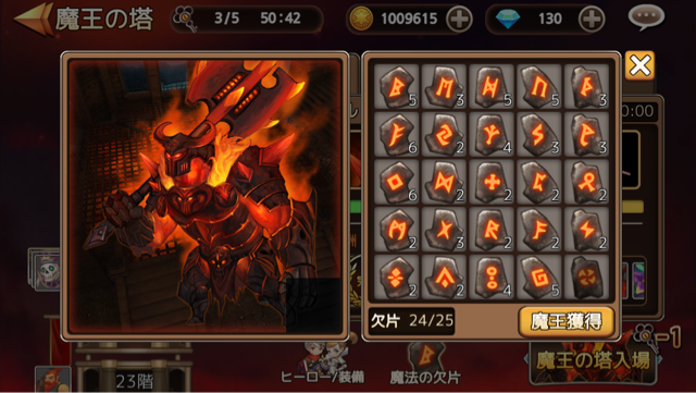f:id:soulseekerkun:20150307090704j:plain f:id:soulseekerkun:20150307090704j:plain