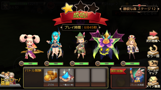 f:id:soulseekerkun:20150314065700j:plain f:id:soulseekerkun:20150314065700j:plain