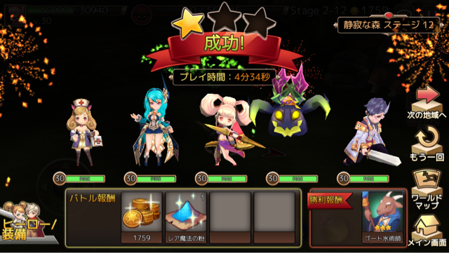 f:id:soulseekerkun:20150314065711j:plain f:id:soulseekerkun:20150314065711j:plain