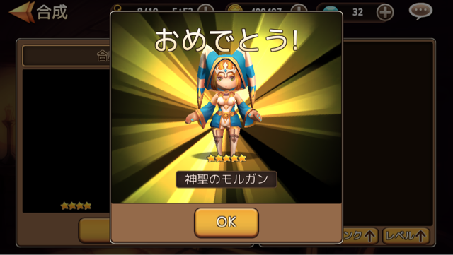 f:id:soulseekerkun:20150316001719j:plain f:id:soulseekerkun:20150316001719j:plain