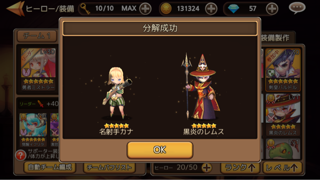 f:id:soulseekerkun:20150317093542j:plain f:id:soulseekerkun:20150317093542j:plain