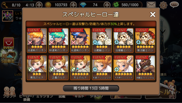 f:id:soulseekerkun:20150319185109j:plain f:id:soulseekerkun:20150319185109j:plain
