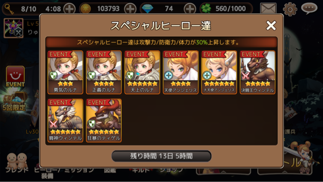 f:id:soulseekerkun:20150319185120j:plain f:id:soulseekerkun:20150319185120j:plain