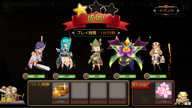 f:id:soulseekerkun:20150321133436j:plain f:id:soulseekerkun:20150321133436j:plain