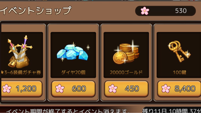 f:id:soulseekerkun:20150321133622j:plain f:id:soulseekerkun:20150321133622j:plain