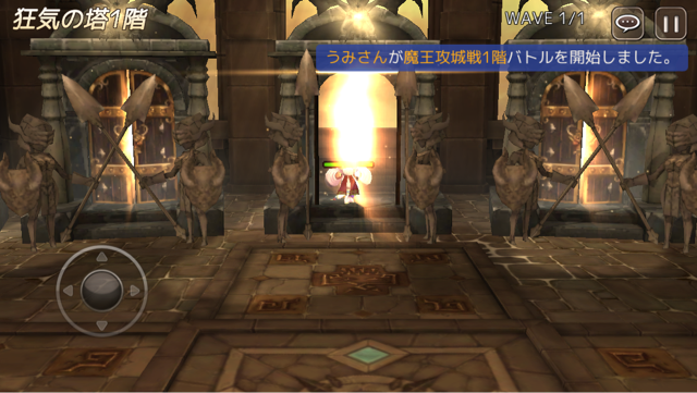 f:id:soulseekerkun:20150323011913j:plain f:id:soulseekerkun:20150323011913j:plain