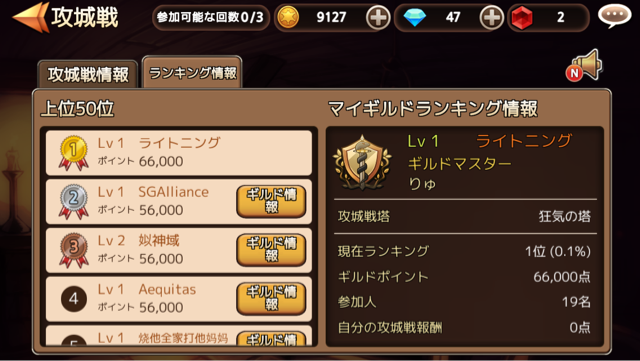 f:id:soulseekerkun:20150323011926j:plain f:id:soulseekerkun:20150323011926j:plain