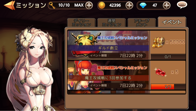 f:id:soulseekerkun:20150323020510j:plain f:id:soulseekerkun:20150323020510j:plain
