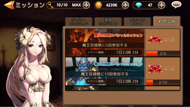 f:id:soulseekerkun:20150323020523j:plain f:id:soulseekerkun:20150323020523j:plain