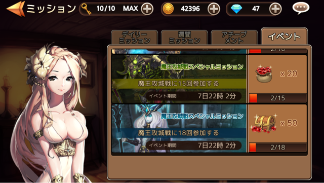 f:id:soulseekerkun:20150323020534j:plain f:id:soulseekerkun:20150323020534j:plain