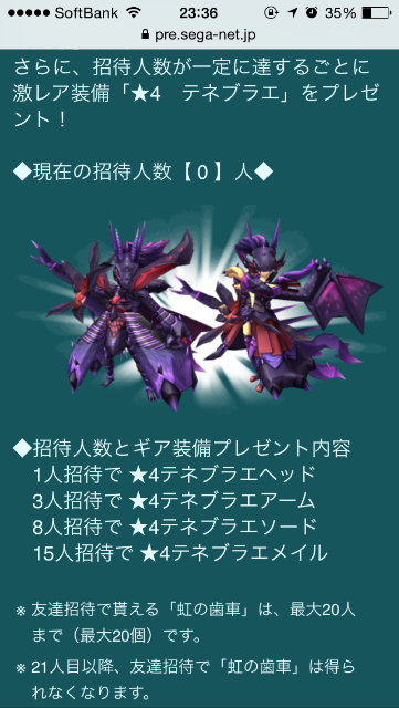 f:id:soulseekerkun:20150514233646p:image f:id:soulseekerkun:20150514233646p:image