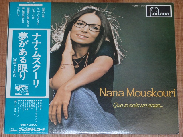 f:id:soundgallery:20130707132659j:plain f:id:soundgallery:20130707132659j:plain