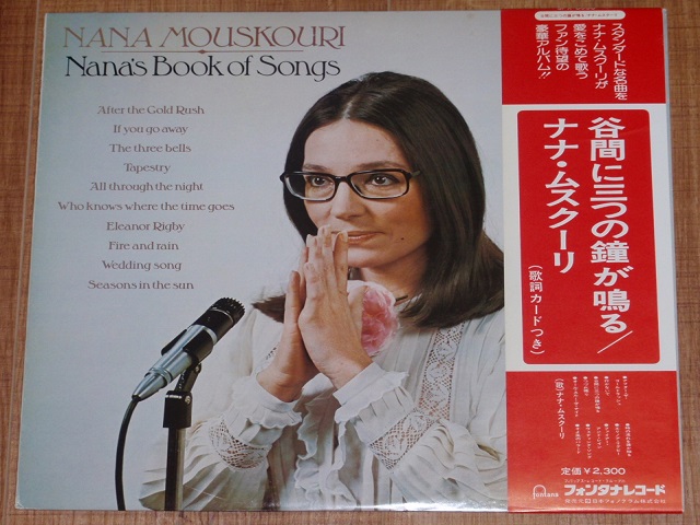 f:id:soundgallery:20130721184045j:plain f:id:soundgallery:20130721184045j:plain