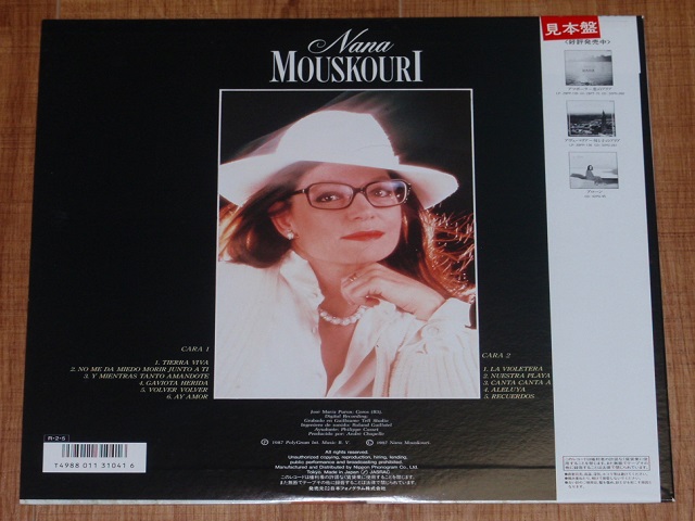 f:id:soundgallery:20130815145414j:plain f:id:soundgallery:20130815145414j:plain