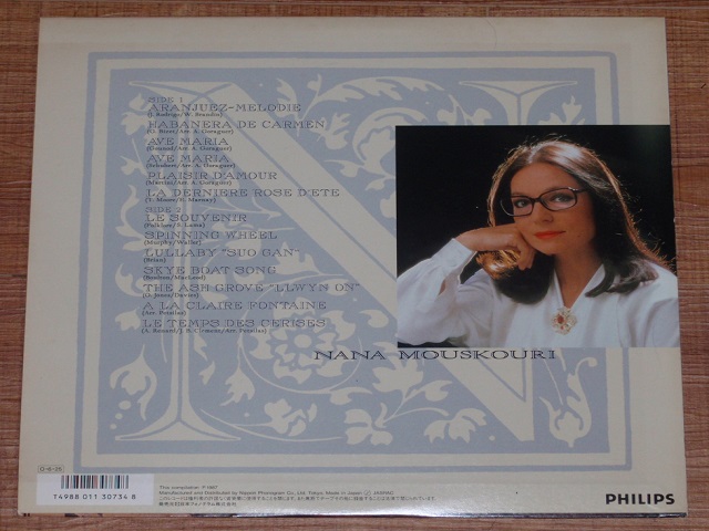 f:id:soundgallery:20141208130035j:plain f:id:soundgallery:20141208130035j:plain