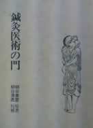 f:id:soundo:20060418121722j:image f:id:soundo:20060418121722j:image
