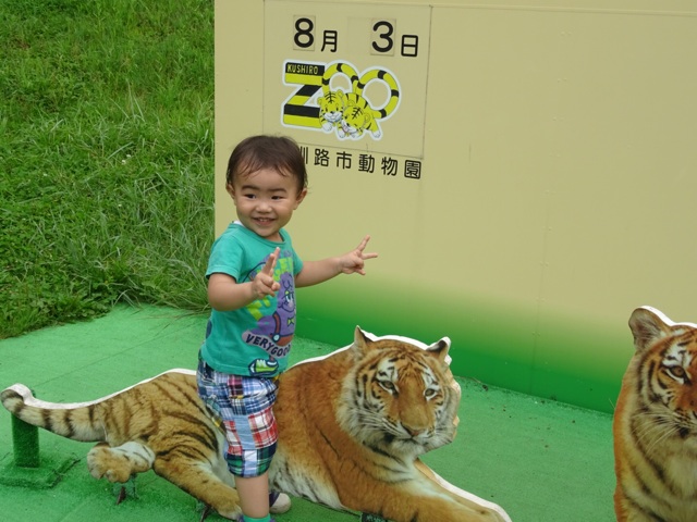 f:id:sounyan:20140803205958j:plain f:id:sounyan:20140803205958j:plain