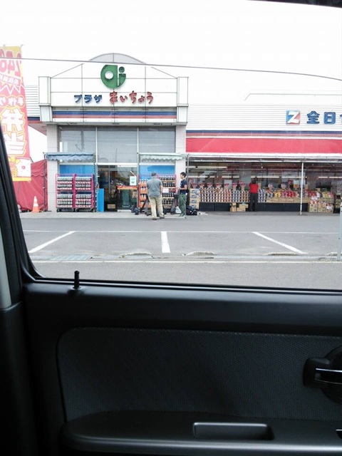f:id:sounyan:20140903073001j:plain f:id:sounyan:20140903073001j:plain