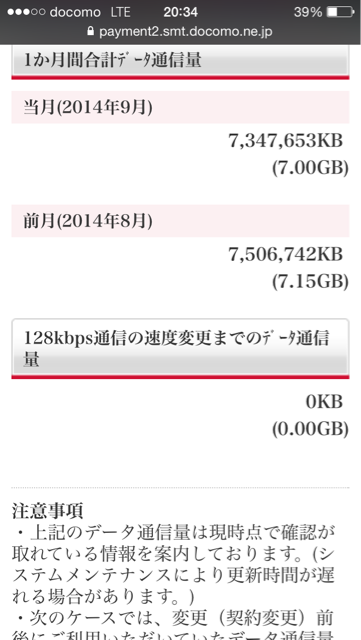 f:id:sounyan:20140927203732j:plain f:id:sounyan:20140927203732j:plain