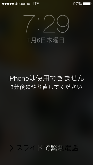 f:id:sounyan:20141108162658j:plain f:id:sounyan:20141108162658j:plain