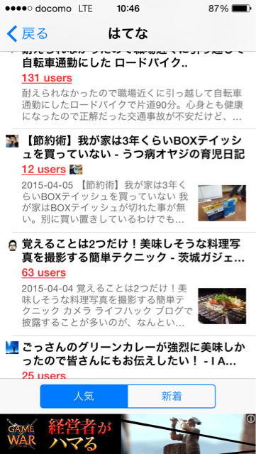 f:id:sounyan:20150406052525j:plain f:id:sounyan:20150406052525j:plain