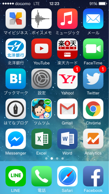 f:id:sounyan:20150419122332j:plain f:id:sounyan:20150419122332j:plain