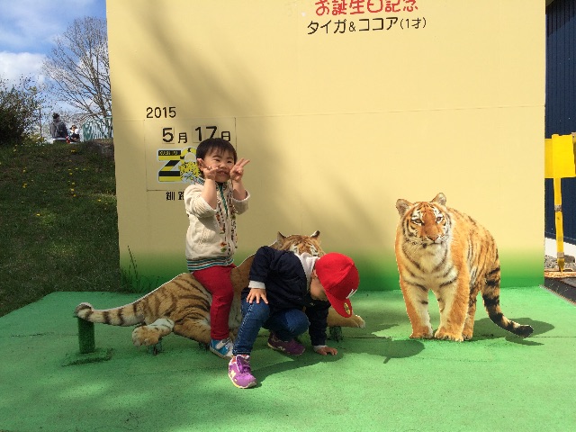 f:id:sounyan:20150517153733j:image f:id:sounyan:20150517153733j:image