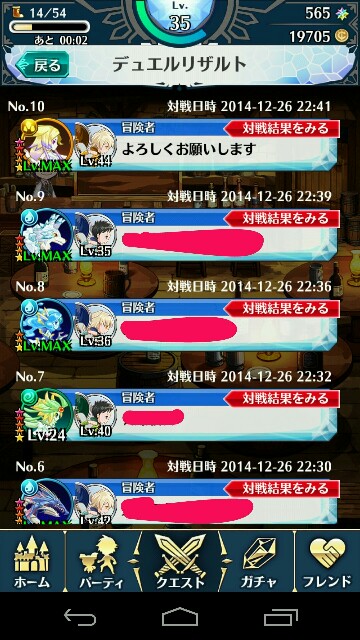 f:id:souta0405:20141226225155j:image f:id:souta0405:20141226225155j:image