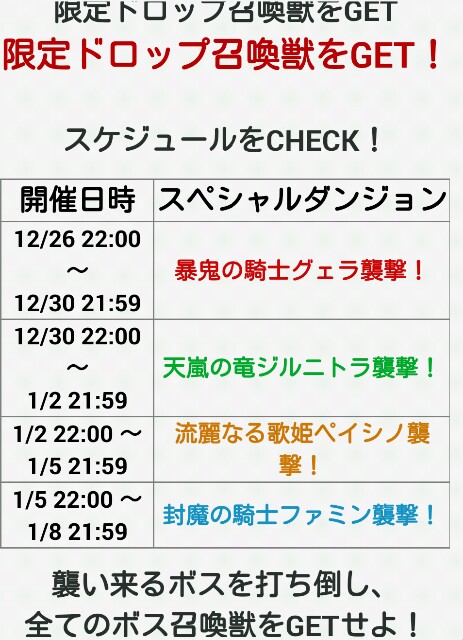 f:id:souta0405:20141226230837j:image f:id:souta0405:20141226230837j:image