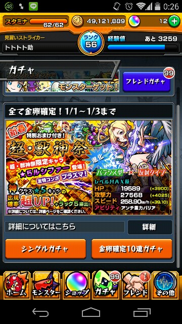 f:id:souta0405:20150101202208j:image f:id:souta0405:20150101202208j:image