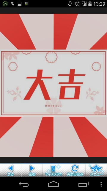 f:id:souta0405:20150101202255j:image f:id:souta0405:20150101202255j:image